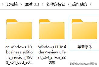 windows11不满足配置要求怎么安装,安装windows11要什么配置
