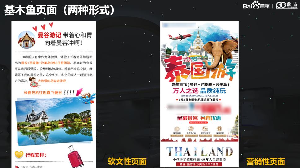 疫情反反复复怎么旅游,旅游市场如何解决疫情困局