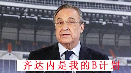 c罗帮助皇马获得了几个欧冠冠军,c罗拯救皇马的七大决胜时刻