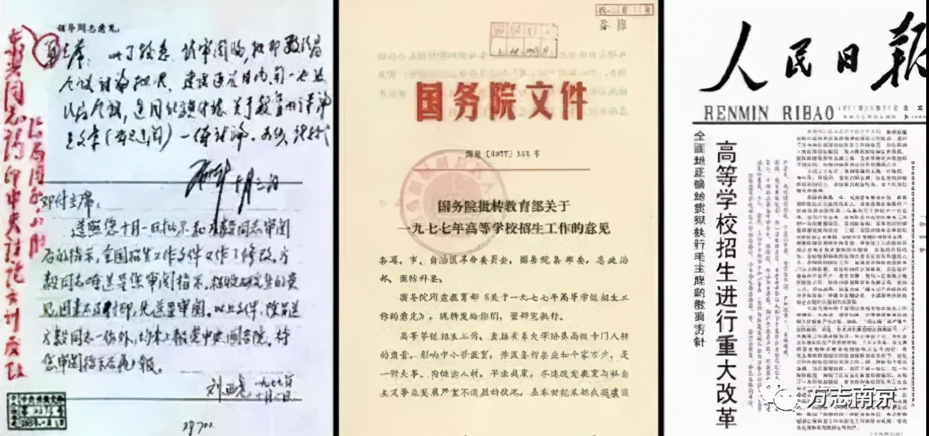 高考历史一笔春秋,高考最后一道题难倒了多少人