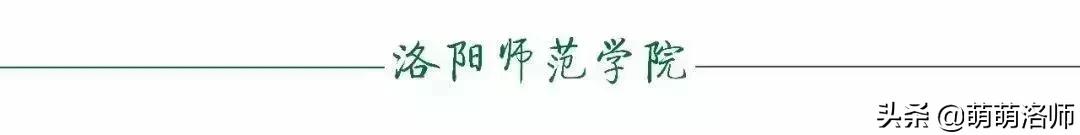 疫情防控|洛师图书馆线上学术资源使用宝典