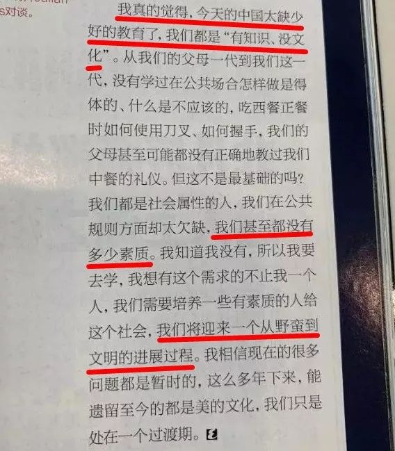 这又当又立的嘴脸真的看腻了…