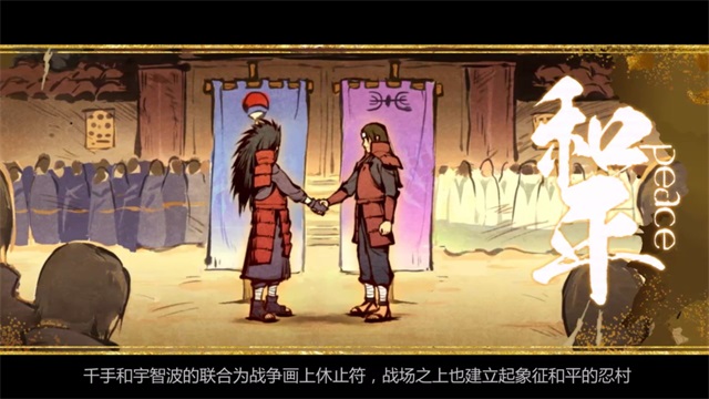 火影忍者ol手游新世代阵容,火影ol忍者新世代攻略