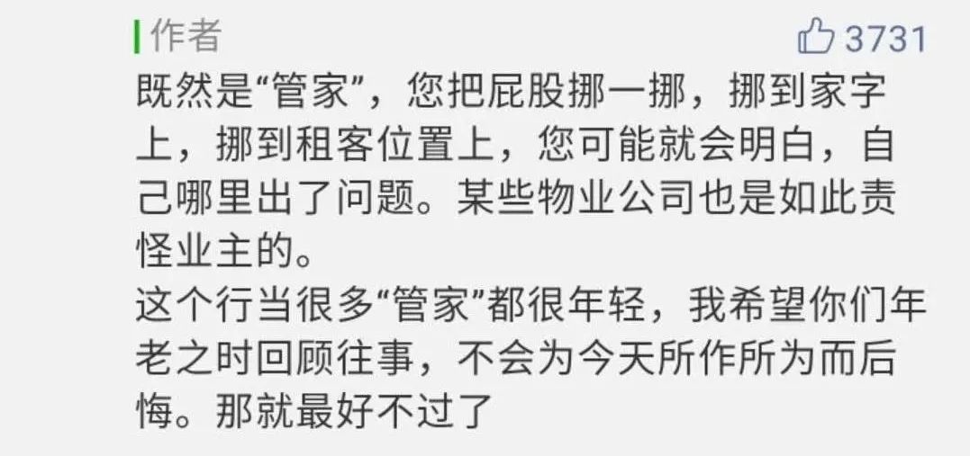 自如甲醛房退租最新,自如再现甲醛房子只退三天房租