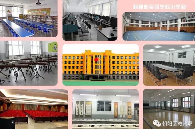 长春市朝阳区重点小学排名,长春市朝阳区中小学校排名