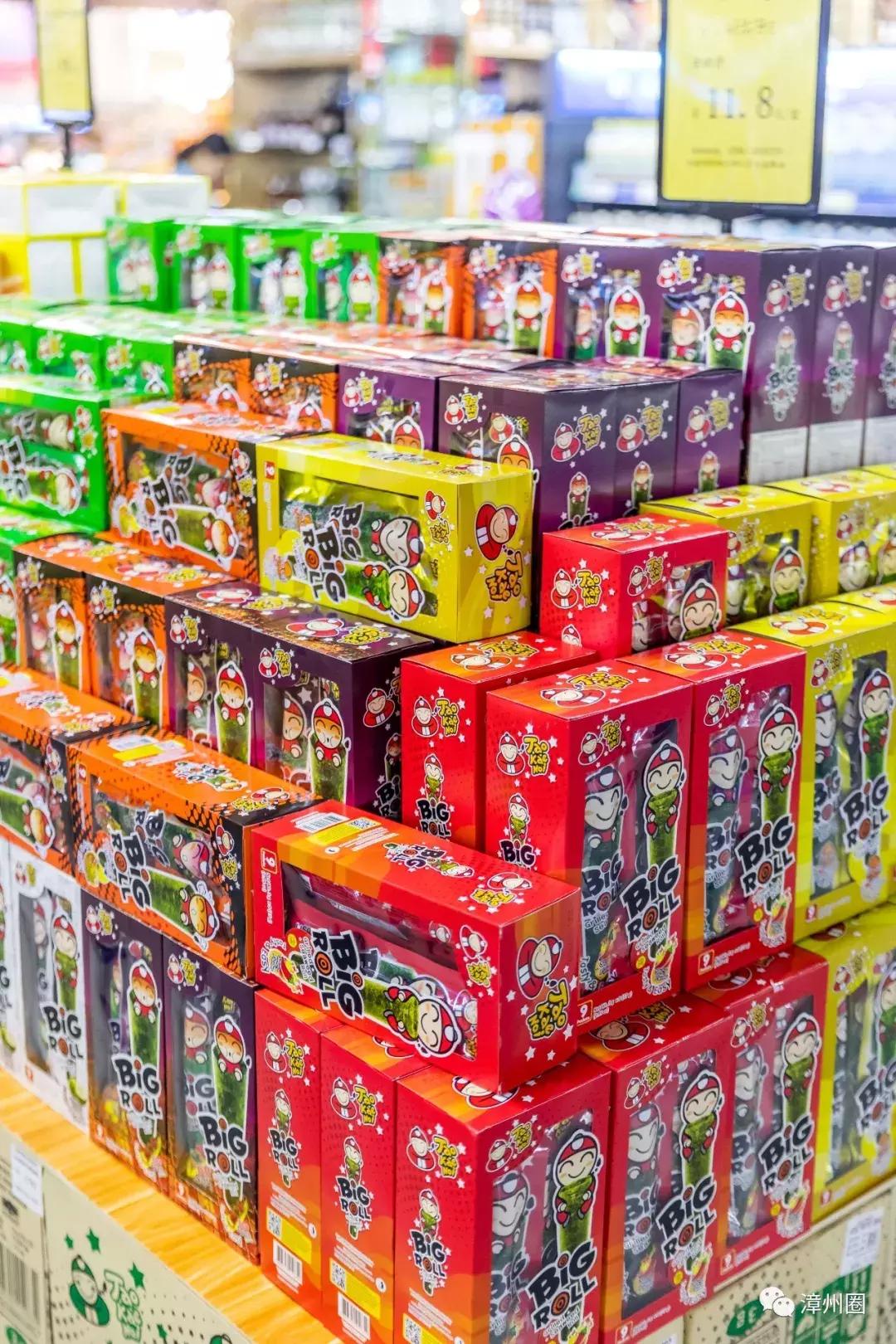 漳州大润发超市特价,漳州超市8点打折