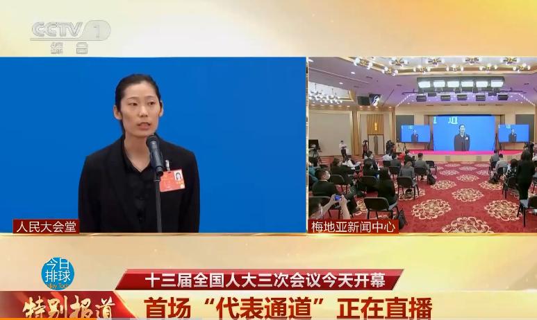 朱婷谈惠若琪视频,朱婷谈袁心玥完整版