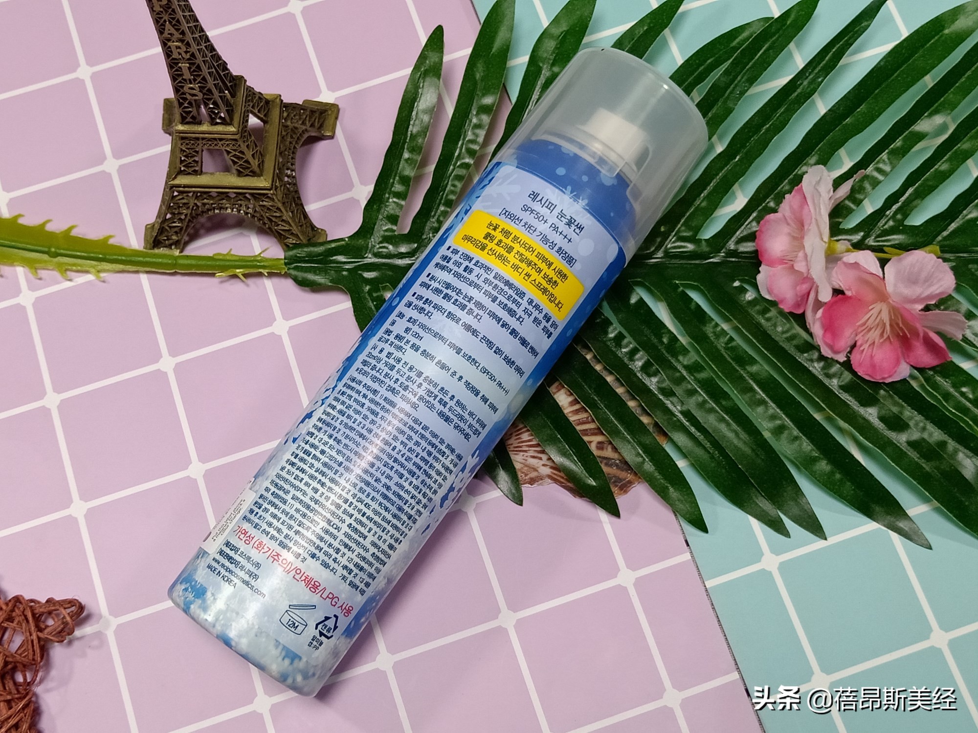 recipe防晒喷雾旧版,recipe雪花喷雾