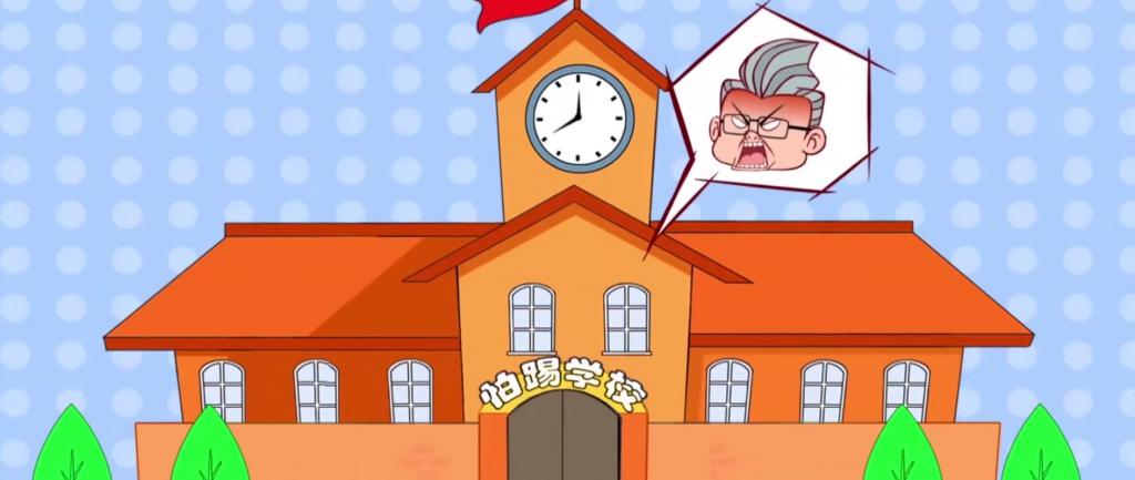 童年漫画阿衰,童年漫画阿衰的结局是什么