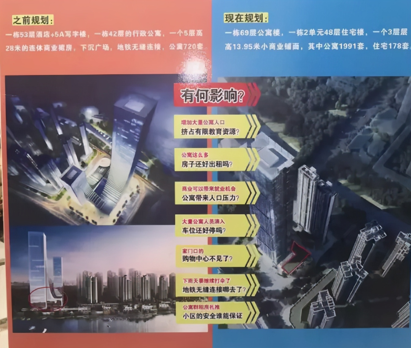 中建梅溪湖中心一线湖景房,137平房子公摊多少