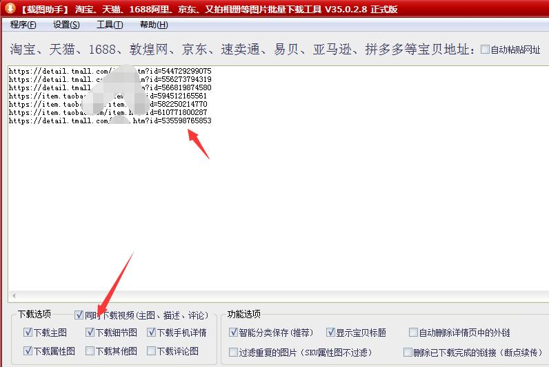 淘宝类目关键词抓取工具,如何通过淘宝宝贝搜索关键词