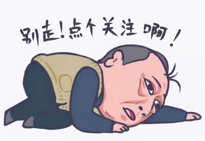 房产中介被跳单的心情,中介跳单认定标准