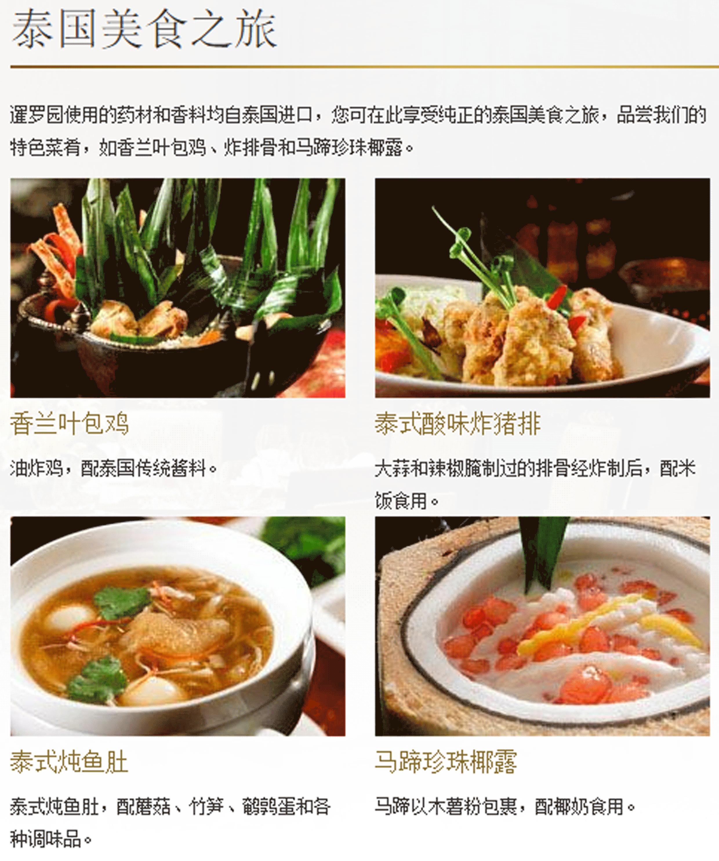 西安香格里拉酒店客房数,西安有几个香格里拉大酒店