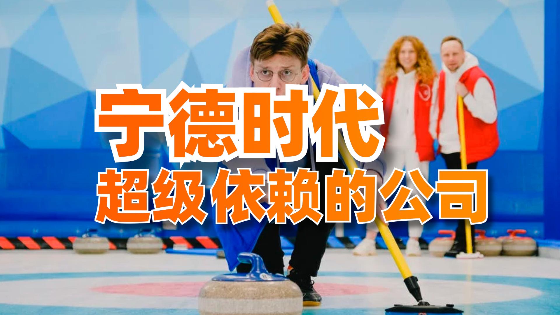 宁德时代锂电池龙头,宁德时代锂电池占全球多大的比例