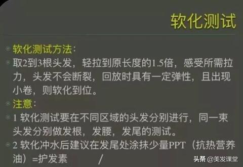 烫发怎么护理才能卷,烫发失败了怎么扎发好看