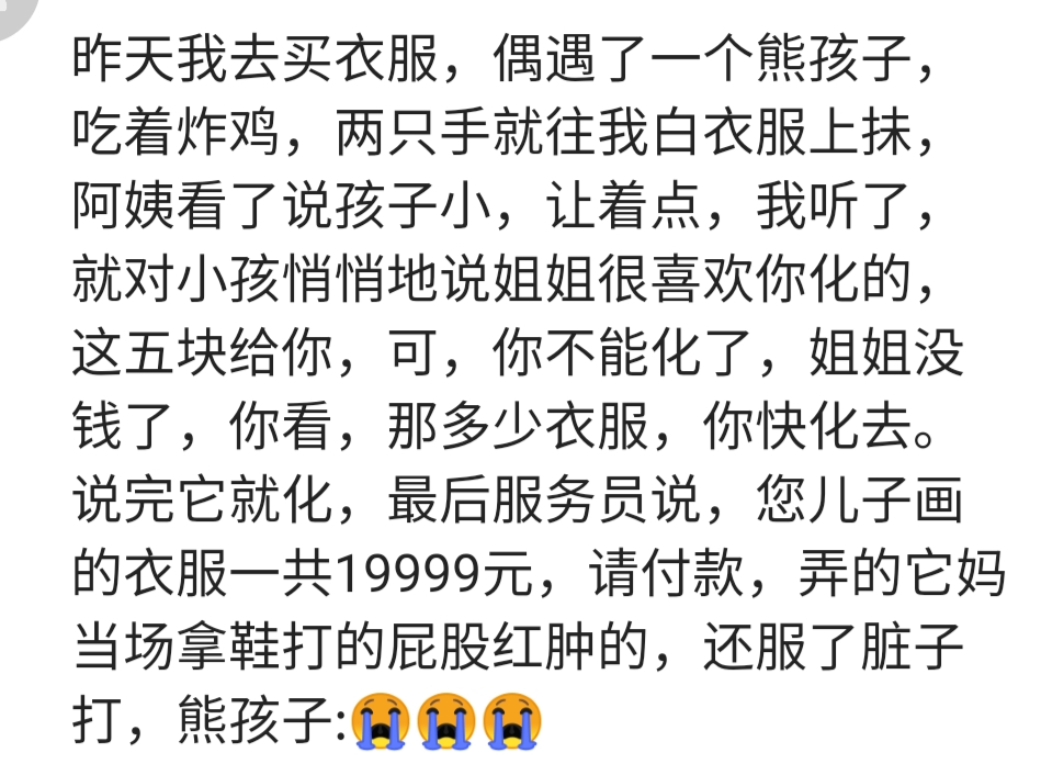 熊孩子超市捣乱被围观,熊孩子超市捣乱赔钱