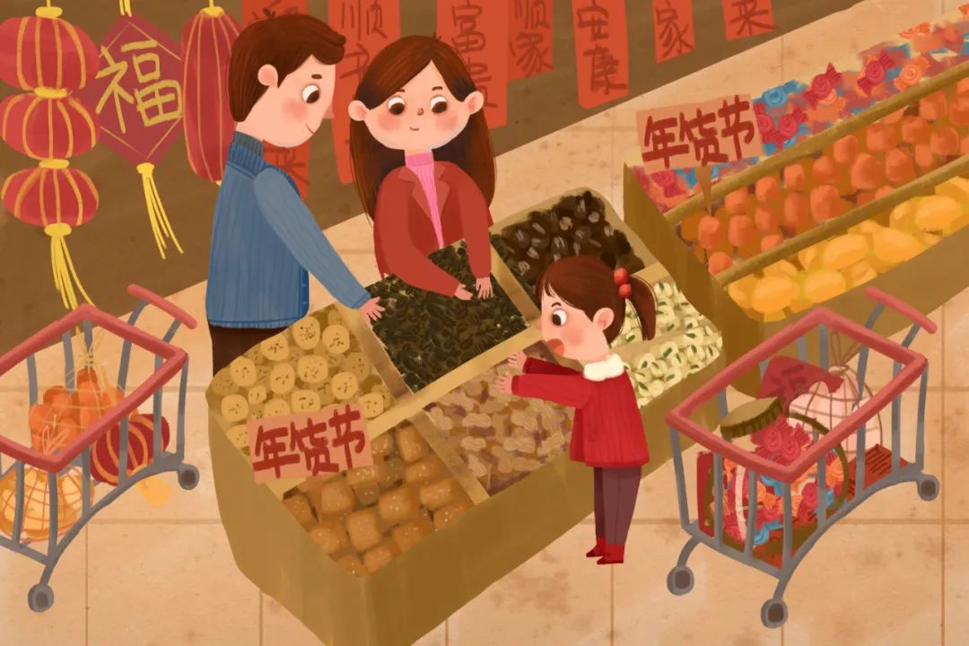 买年货必要东西,过年必备年货快来购买吧