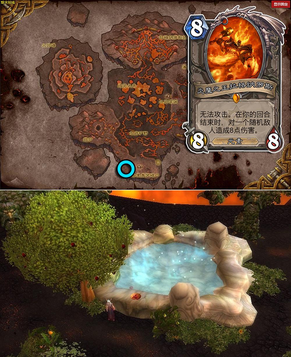 就算只是口井，也有大堆说法！从魔兽到炉石，月亮井的故事