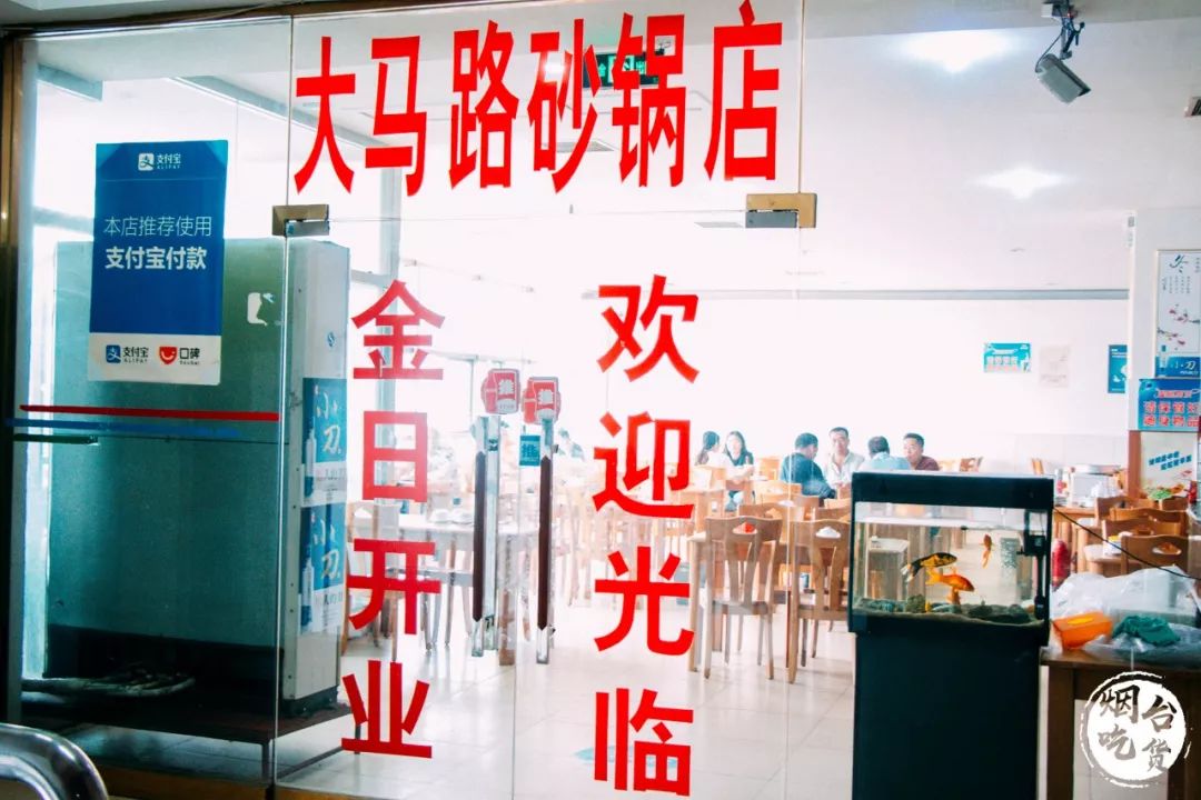 烟台大学各个餐厅,烟台大学有几家餐厅