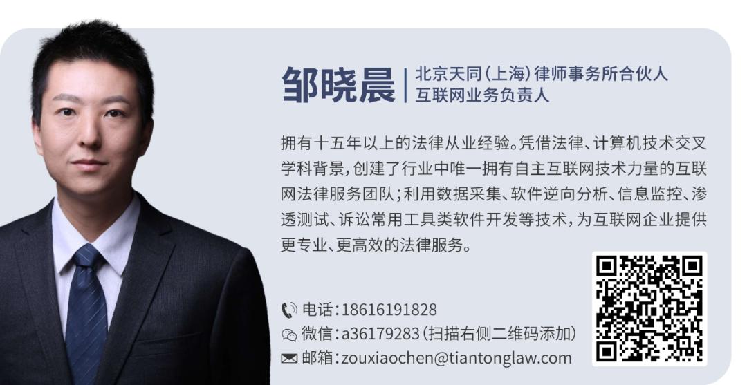 谁偷了我的源代码？游戏企业代码安全从入门到精通 | 天同网事