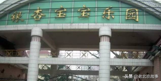 在北京,您住哪儿?速看,真的回不去了……