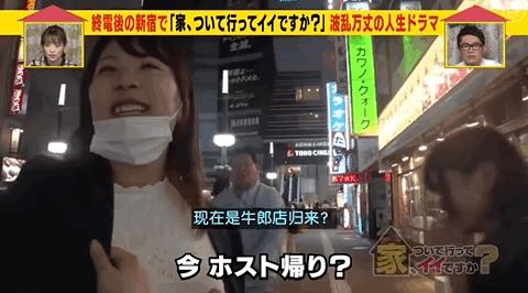 连刷三晚真上瘾，三观震碎