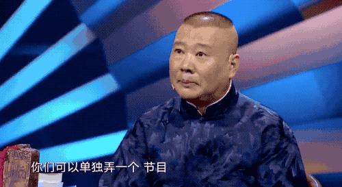 李宏烨怒怼郭德纲完整版,李宏烨怼苗阜视频