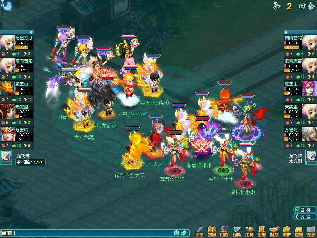 神武4电脑版2023超凡入圣攻略,神武4电脑版攻略大全