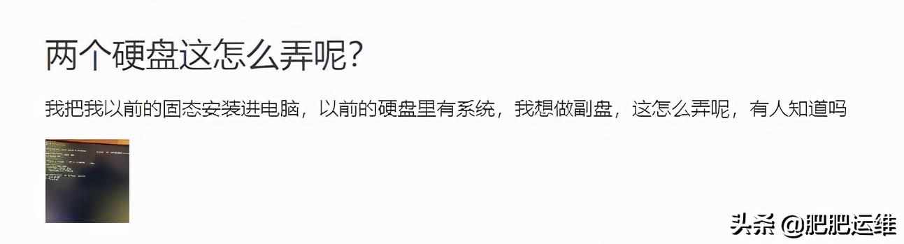 朗科固态硬盘无法识别,光驱位改固态硬盘不识别