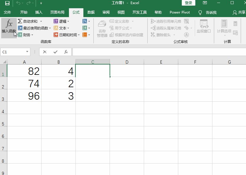 excel除法公式输入结果为0,excel除法公式正确但是显示不对