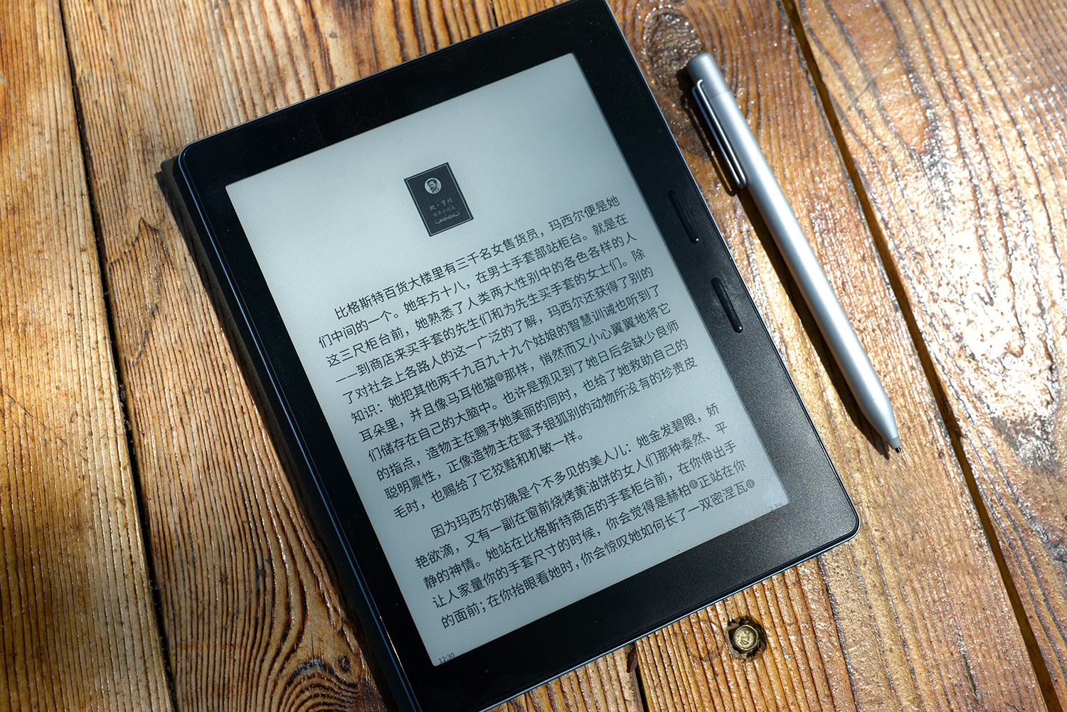 booknovapro和国文r7s,国文r7s系统和亚马逊系统