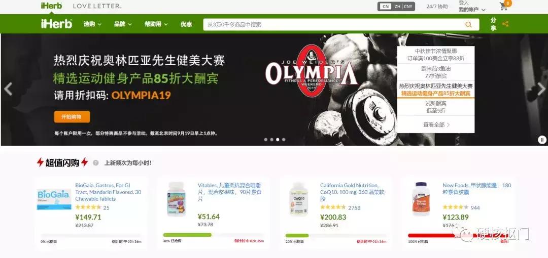 可以直邮的海淘网站有哪些,哪些海淘网站可以直邮中国