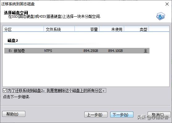 笔记本没有光驱怎么加装双硬盘,笔记本没光驱怎么加装硬盘