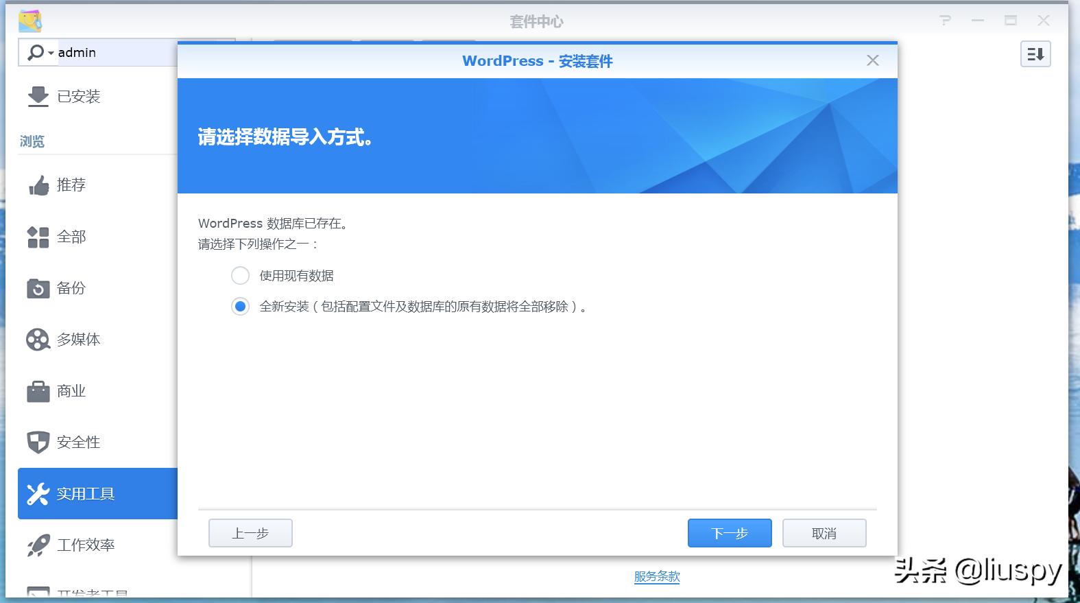 抛砖引玉自投罗网,小白如何搭建网站教程视频