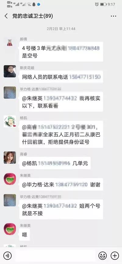 鄂前旗由你们守护，请记住这些让人泪目的瞬间