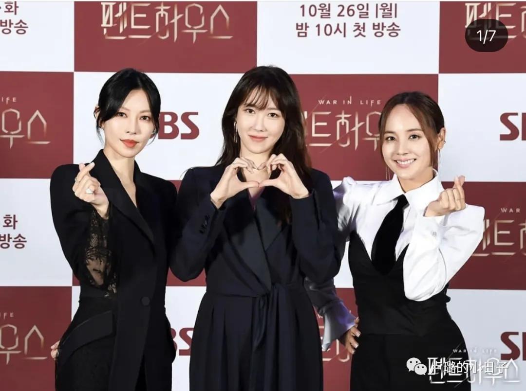 韩国上流美女穿搭,韩国顶楼女主穿搭