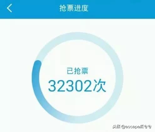 临近春节，为了回家在车票上挖的坑你吃过吗？这才是真实黄牛*党**