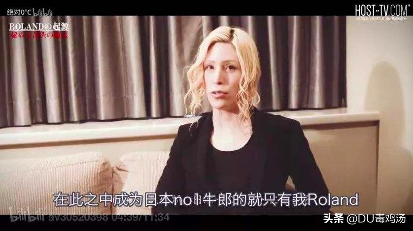 年入3亿男公关Roland:有钱女人拥有“爱情”,我才能拥有金钱
