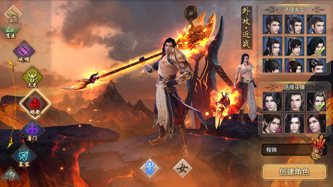 明教pvp连招顺序,明教pk技能怎么释放