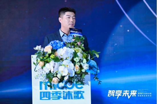 四季沐歌电动晾衣架德尔菲,四季沐歌德尔菲二代