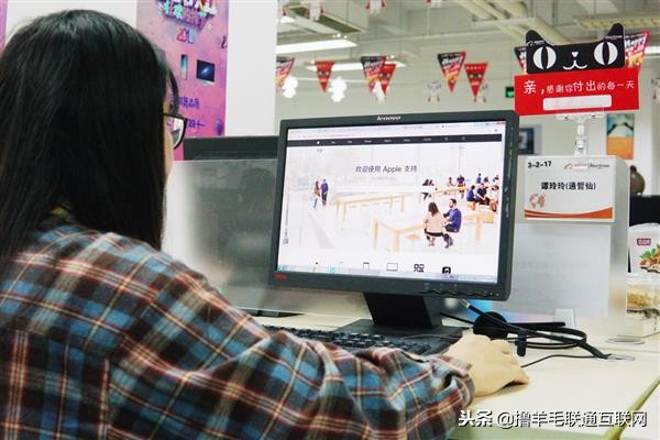 天猫苹果教育预激活,天猫苹果教育线下