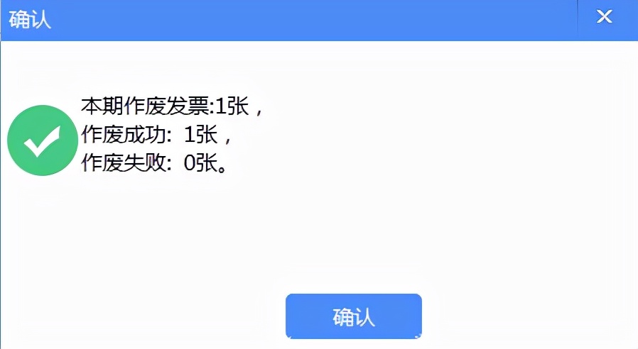 增值税发票税控开票软件怎么开通,如何使用增值税发票税控开票软件