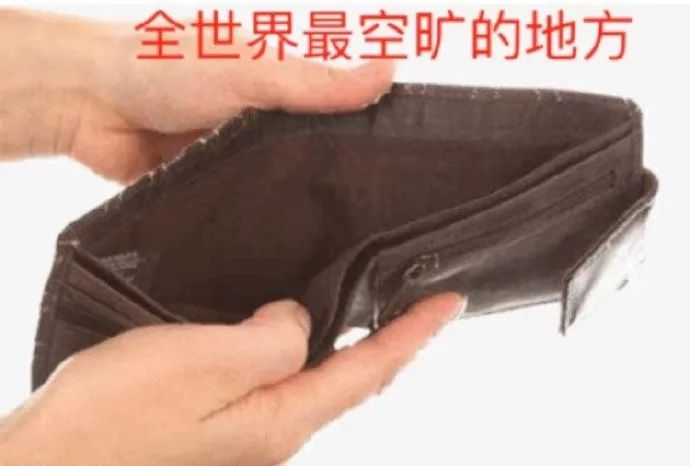 全国富婆通讯录搞笑图片,全国富婆通讯录手机壁纸超清