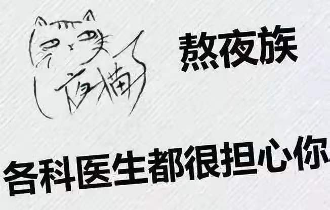 一分钟快速入睡法拯救熬夜失眠,熬夜睡不着怎么恢复正常睡眠