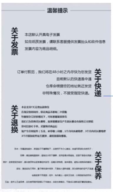 开网店怎样装修店铺视频,开网店装修流程