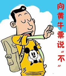 你买到回家的车票了吗新闻采访,你抢到了回家的车票吗