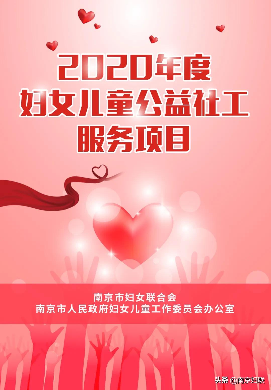 【宁姐137空中课堂】爱与爱之间有不同吗？——《小脑袋里的大问题》第39讲：什么是爱（上）