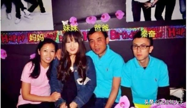 秦奋到底多富有,一夜暴富的秦奋