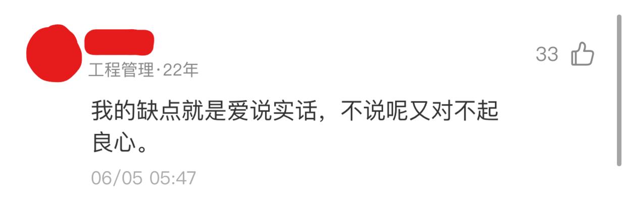 如果面试官没回复你该怎么办,面试官说如果没有被录取怎么回答