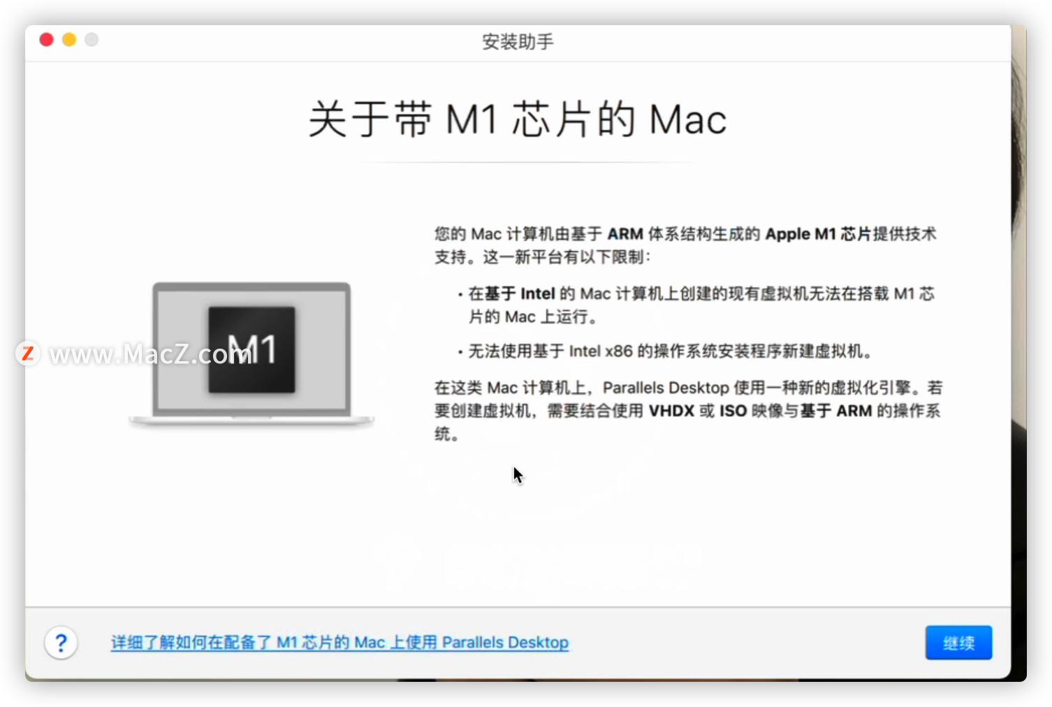 parallels无法启动虚拟机,parallelsdesktop怎么关闭虚拟机